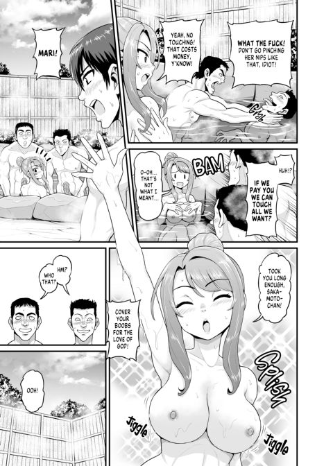 Getting it On With Your Gaming Buddy at the Hot Spring Chapter 1 page 14