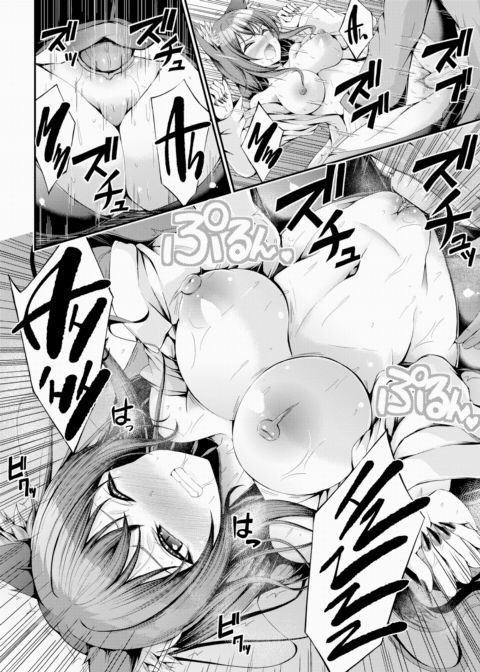 The Art of a Legendary Tamer Chapter 1 page 16