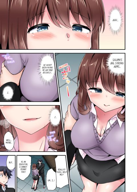 Cowgirl's Riding-Position Makes Me Cum Vol. 18 Chapter 1 page 33