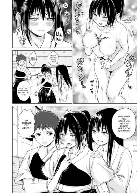 First Love Impulse Chapter 1 page 6