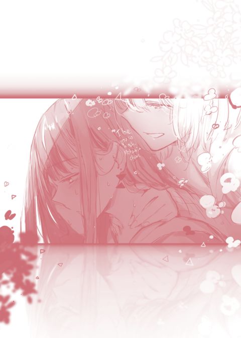 Fragmented Love Chapter 1 page 244
