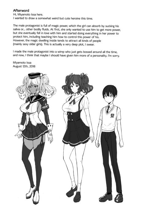 Tender Master Chapter 1 page 24