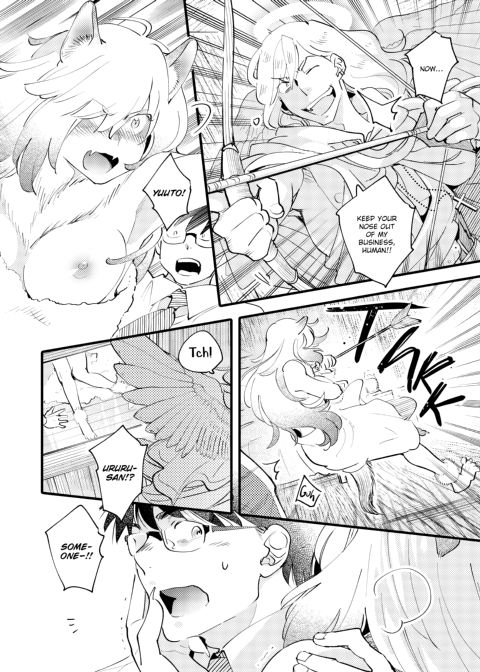 Monster Girls With a Need for Seed Chapter 1 page 15