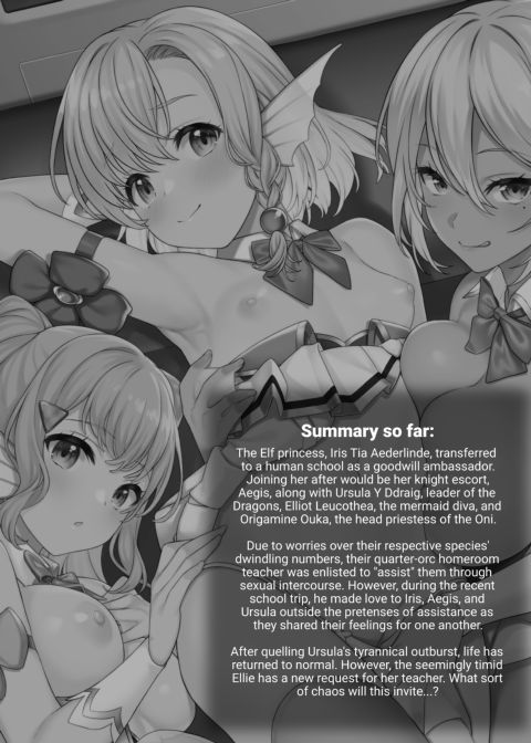 Assisted Mating 11 Chapter 1 page 3