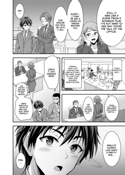 An Older Wife's Supple Cage Chapter 1 page 5