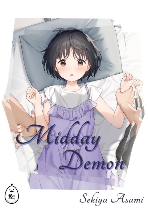 Midday Demon Chapter 1 page 1