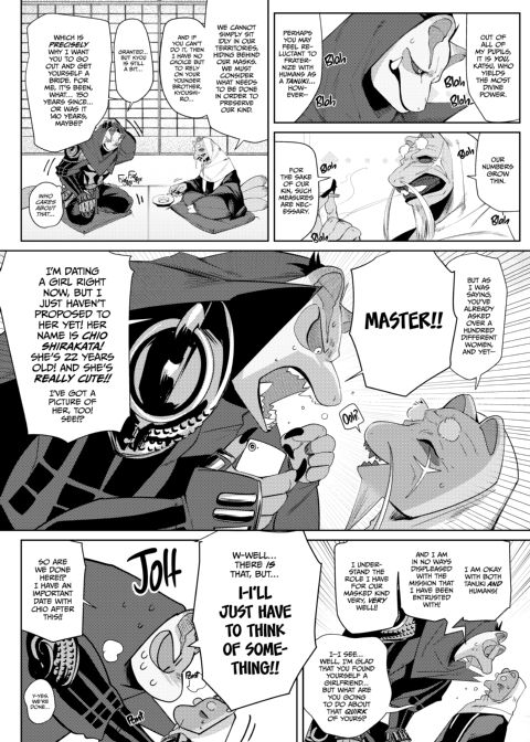 The Tanuki's Lover Chapter 1 page 5