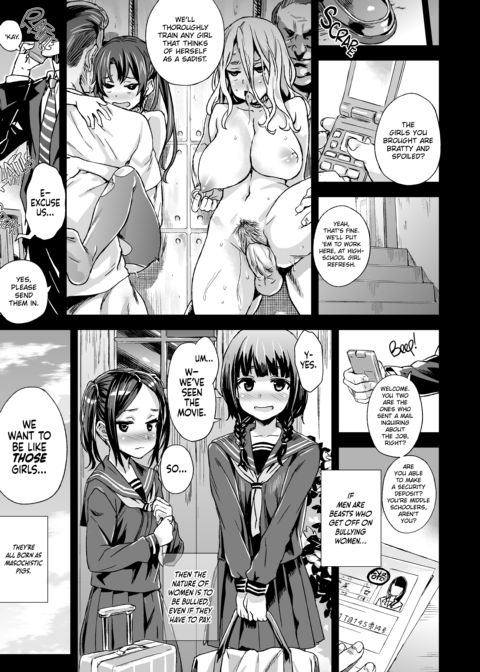 The Victim Girls R: Tetralogy Chapter 1 page 48