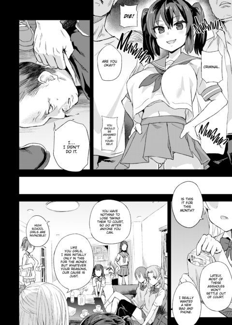 The Victim Girls R: Tetralogy Chapter 1 page 53