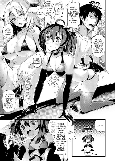 PuniKano Chapter 1 page 178