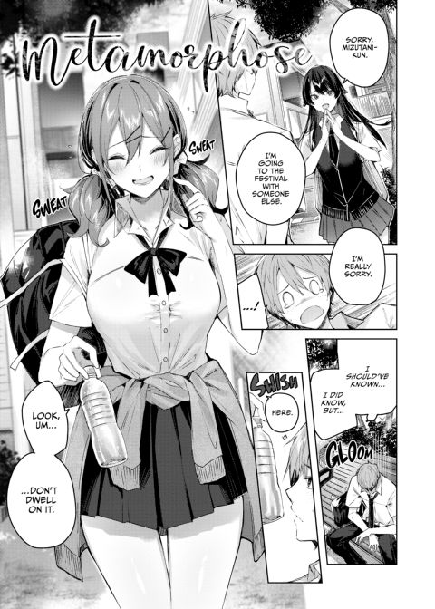 Love Lariat! Chapter 1 page 87