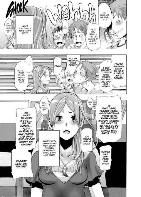 TSF Monogatari Chapter 1 page 15