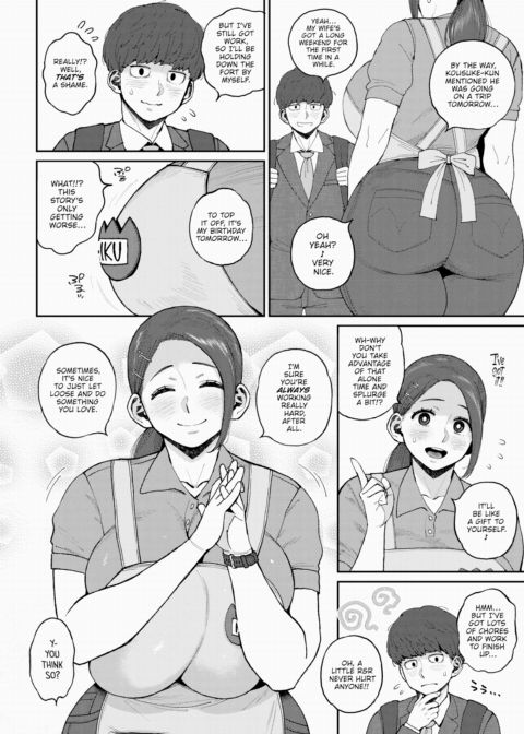A Promise to Miku Chapter 1 page 2