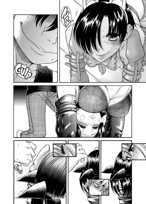 Nana & Kaoru, Vol. 03 Chapter 1 page 490