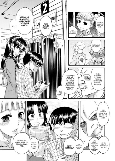 Nana & Kaoru, Vol. 05 Chapter 1 page 121