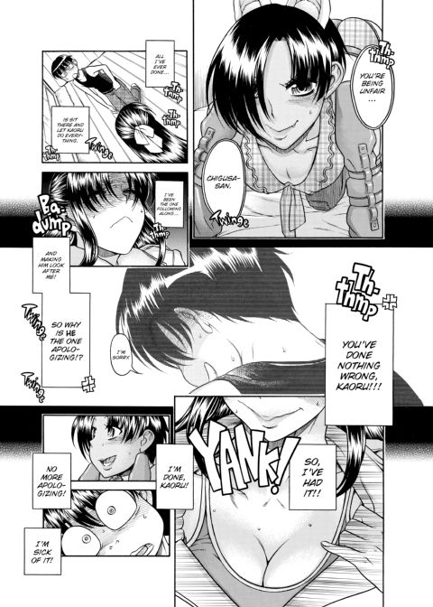 Nana & Kaoru, Vol. 04 Chapter 1 page 30