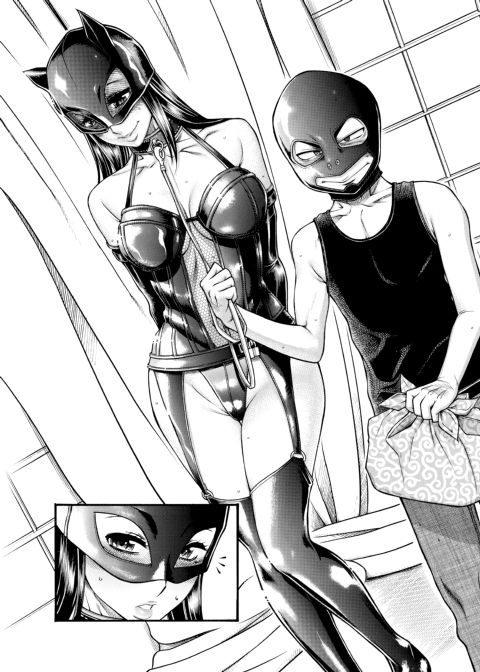 Nana & Kaoru, Vol. 06 Chapter 1 page 225