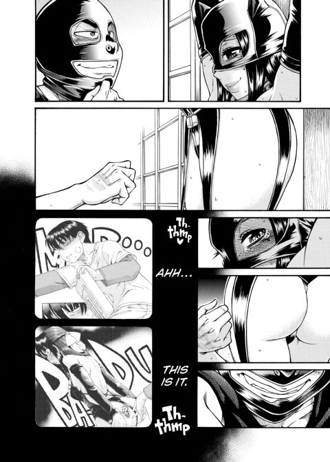 Nana & Kaoru, Vol. 06 Chapter 1 page 286