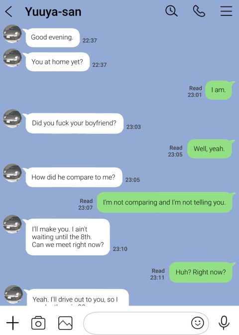 I Only Intended to Peek Through my Girlfriend's Phone Chapter 1 page 47