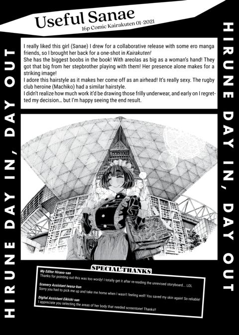 Day In, Day Out Chapter 1 page 176