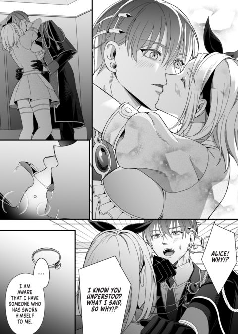 Lost in Lascivious Dreams Chapter 1 page 31