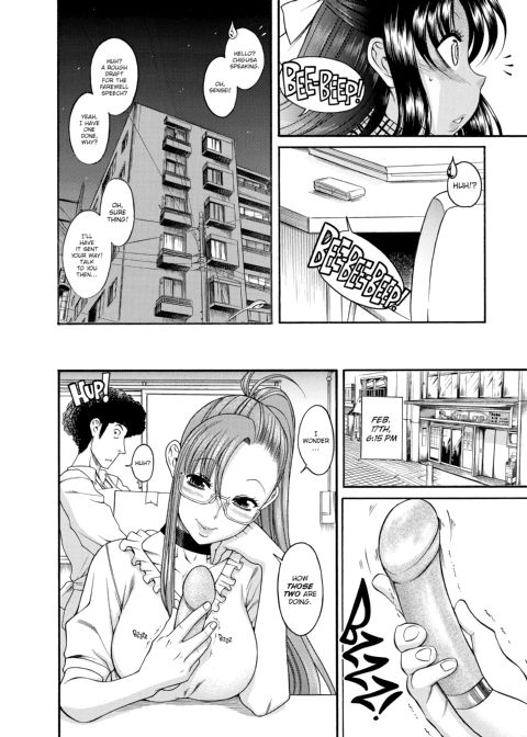 Nana & Kaoru, Vol. 03 Chapter 1 page 82