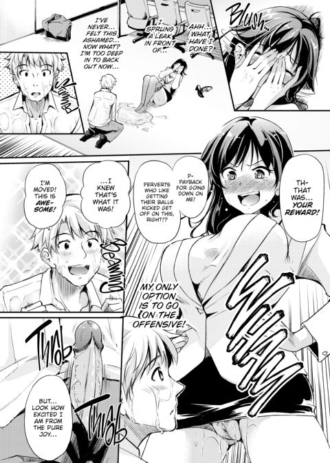 Working You Hard Chapter 1 page 153