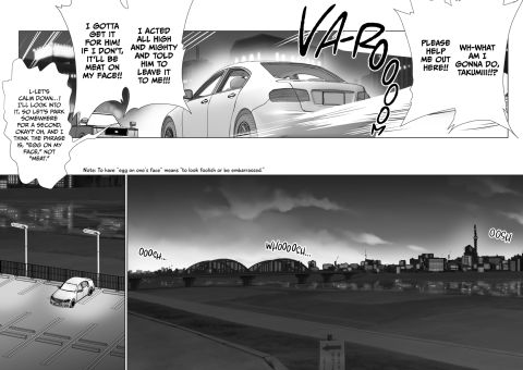 My Friend's Dad's a Hunk 5 Chapter 1 page 16