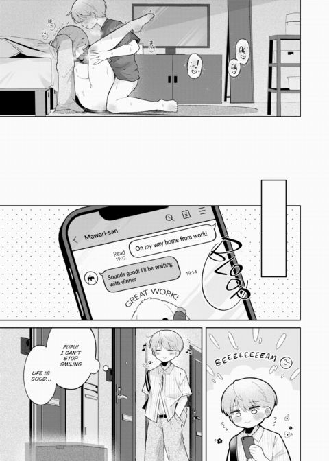 Revealing the Neighbor's Secret Chapter 1 page 23