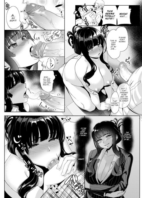 Woman Closet Chapter 1 page 8