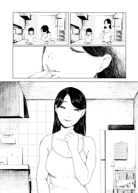 Afterglow Chapter 1 page 17