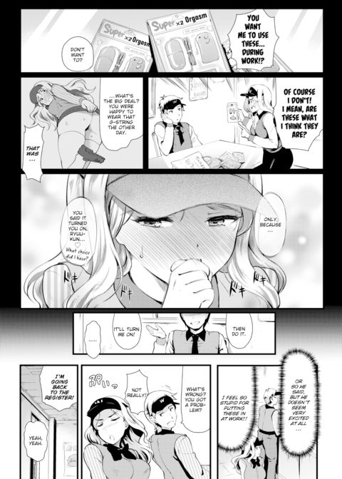 Inhibition Switch Chapter 1 page 2