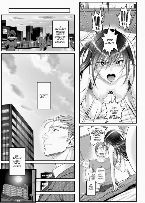 My Beloved Old Man X My Beloved Runaway Girl Ch.2 Chapter 1 page 19