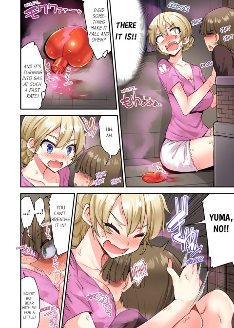 Traditional Job of Washing Girl's Body Volume 15 Chapter 1 page 59