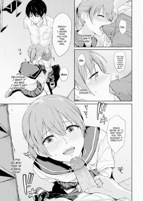 Let Me Smell It Chapter 1 page 7