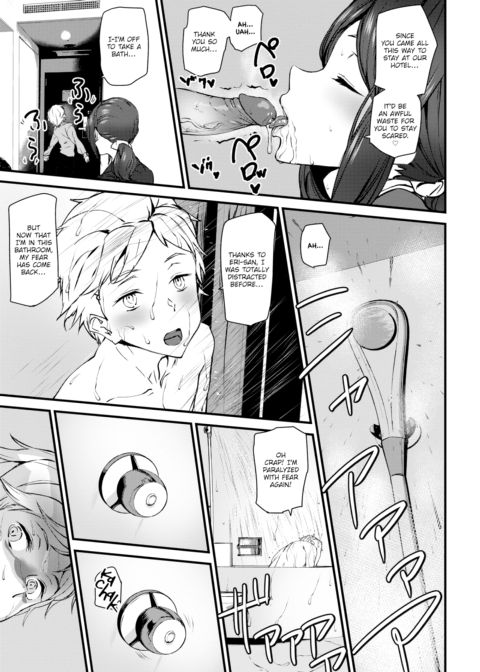 We Stayed at a Ghost Hotel Chapter 1 page 9