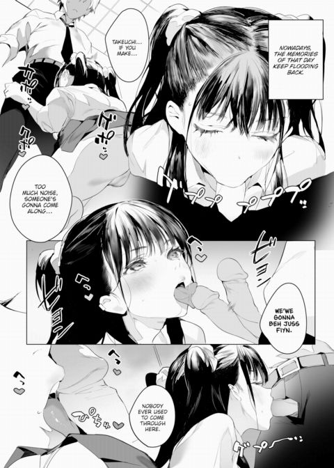 SF Chapter 1 page 8