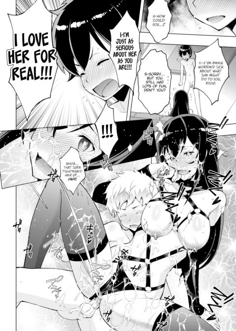 Sis × Me Chapter 1 page 16