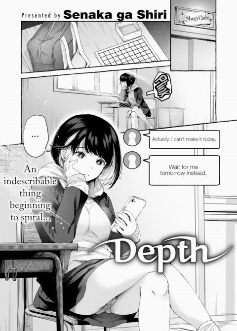 Depth Chapter 1 page 3