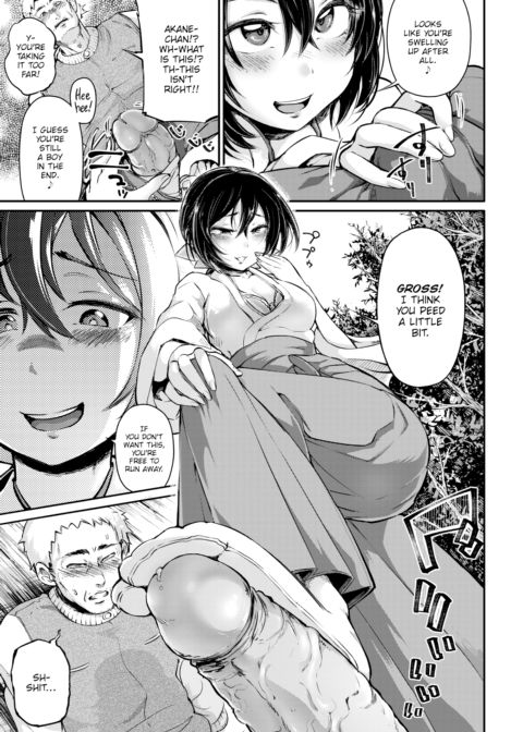 Desire Priestess Akane-chan Chapter 1 page 5