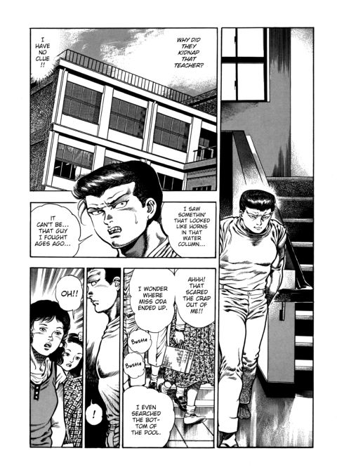 Urotsukidoji: Legend of the Overfiend - Volume 4 Chapter 1 page 63