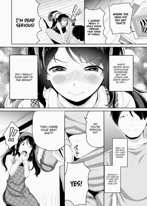 Uninvited Onahole Chapter 1 page 4