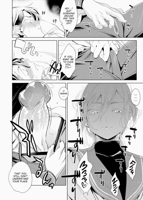 Brat Felling Chapter 1 page 8
