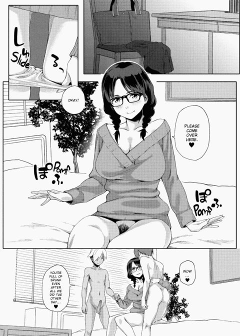 Summer Love Geek Girl Chapter 1 page 86