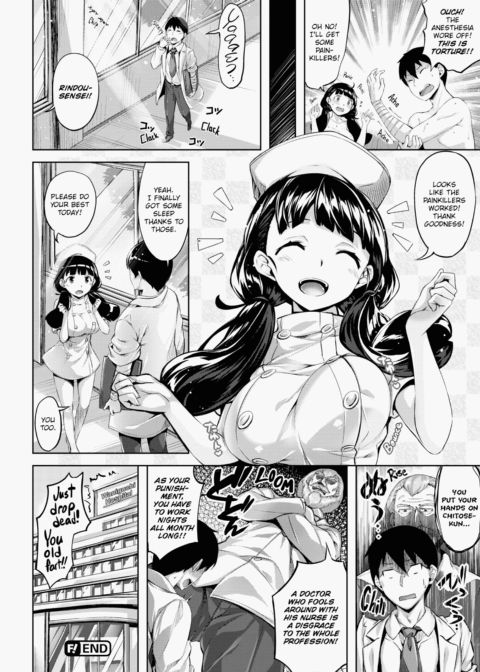 Whispers After Class Chapter 1 page 117