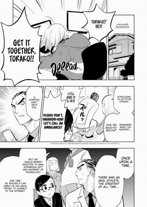 Hakahori Koketsu's Cyberbrain Chapter 1 page 3