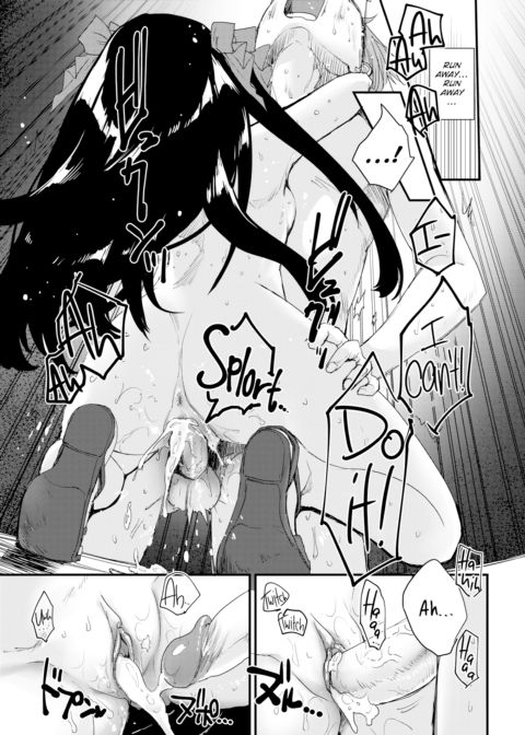 How to Arouse a Beast Chapter 1 page 17