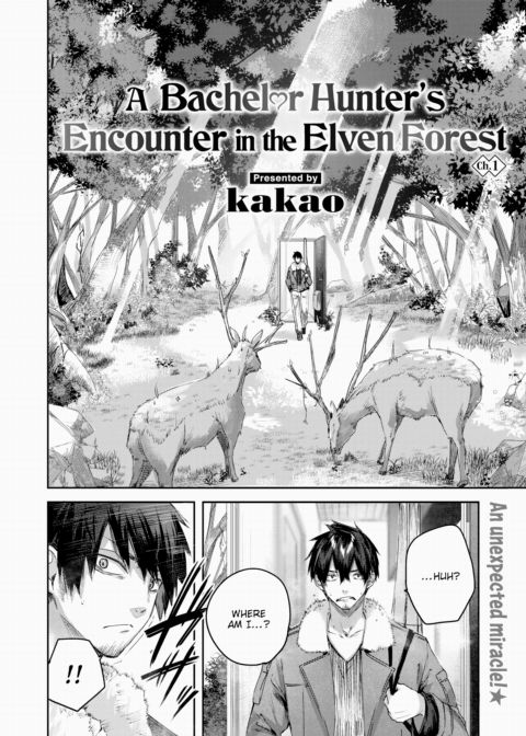A Bachelor Hunter's Encounter in the Elven Forest ❤ - Chapter 1 Chapter 1 page 2