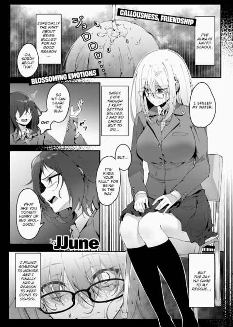 Nameless Toy Chapter 1 page 1