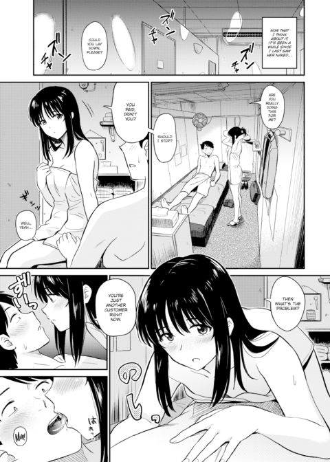Selling My Wife Chapter 1 page 7